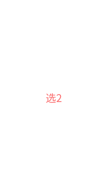 xry新模板2