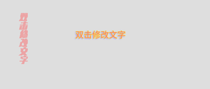 样式2222
