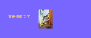 未命名1111