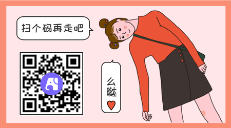卡通手绘女孩子公众号二维码