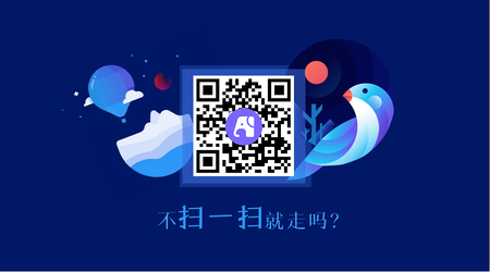 简洁扁平化时尚互联网公众号二维码图