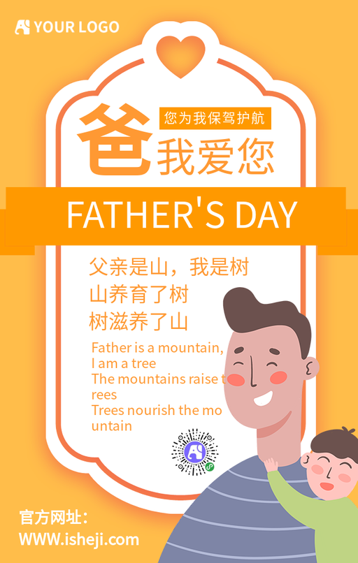 weimengchuanmei
