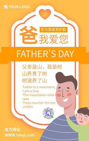 weimengchuanmei