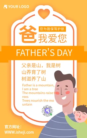 weimengchuanmei
