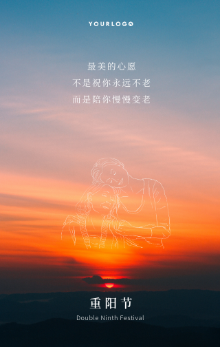 文艺清新传统节日重阳节手机海报