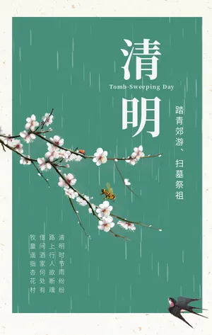 牛头炖好了没