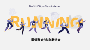 卡通手绘热点节日东京奥运会横版海报