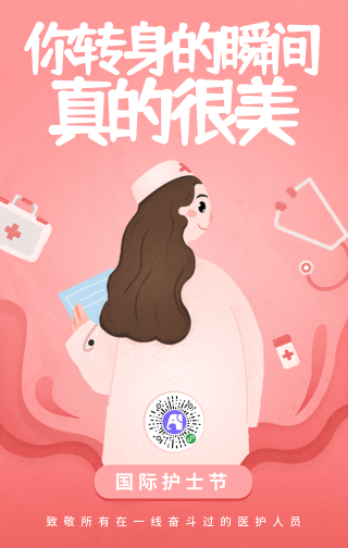 粉色卡通手绘国际护士节手机海报
