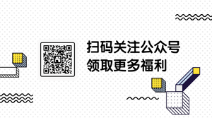 简约科技测试