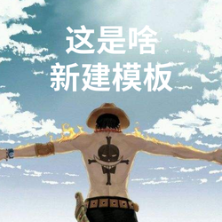 宁测试公众号次图模板