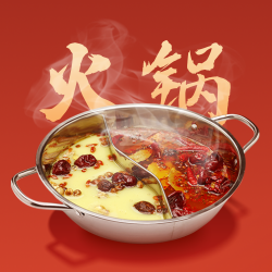 红色简约火锅餐饮美食公众号次图新媒体运营