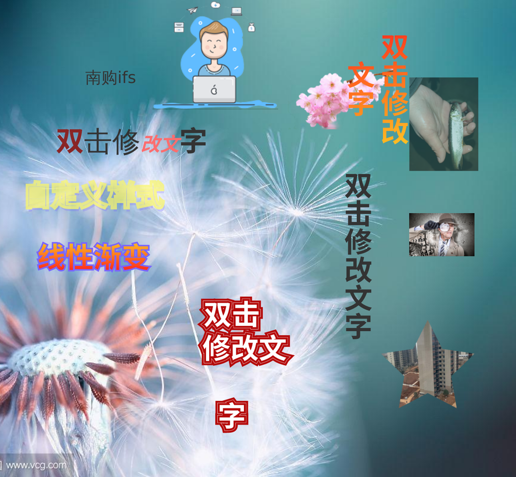 xry测试模板