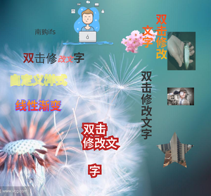 xry测试模板