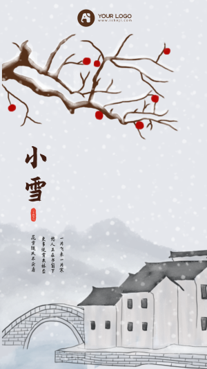 中国风山水手绘小雪手机海报