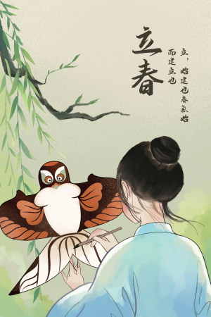 中国风二十四节气插画海报