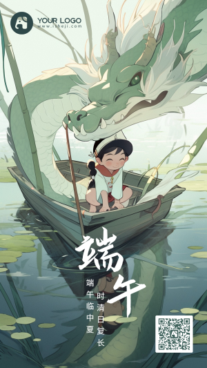 中国风端午节插画海报