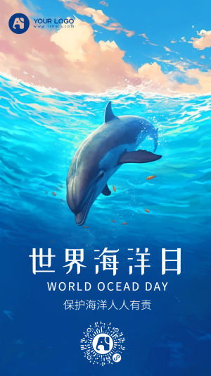 世界海洋日插画海报