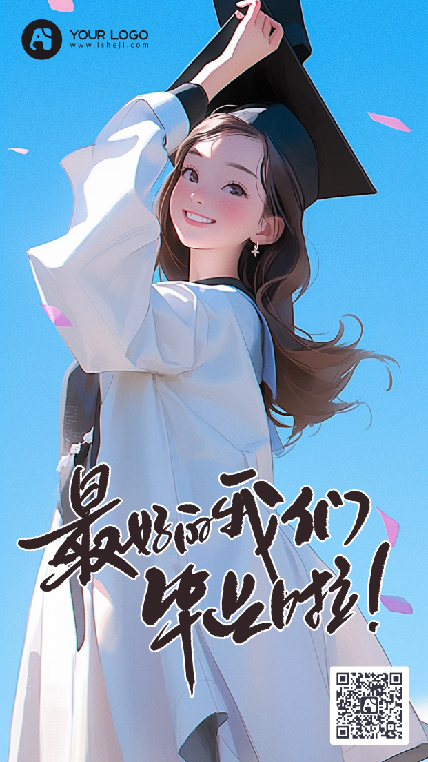 日系风毕业季插画海报