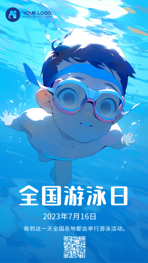 全国游泳日插画海报