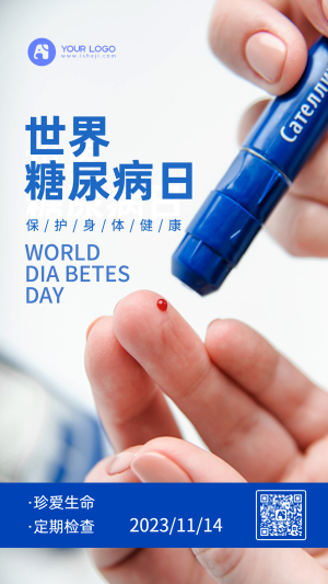 简约蓝色世界糖尿病日定期检查电商海报
