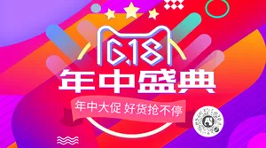 简约扁平活动促销横版海报