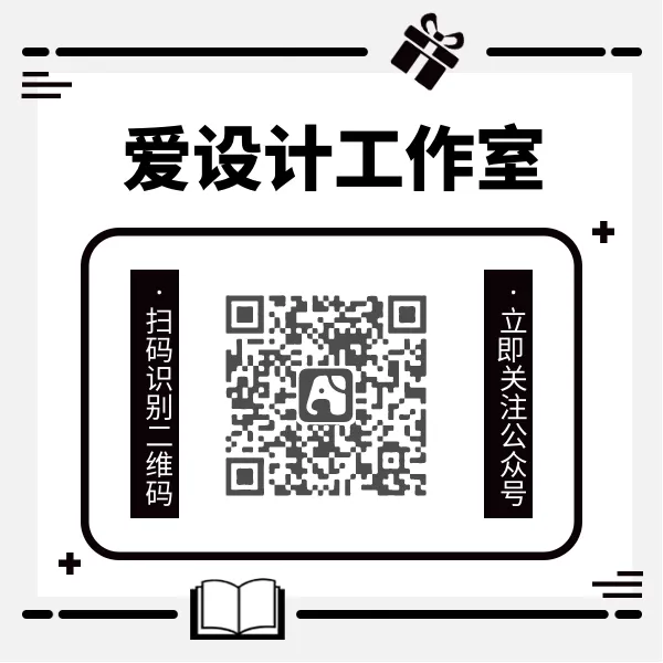 创意文艺简约扫码关注方形二维码