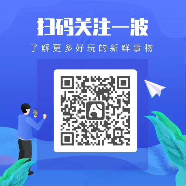 蓝色时尚通用发现关注二维码