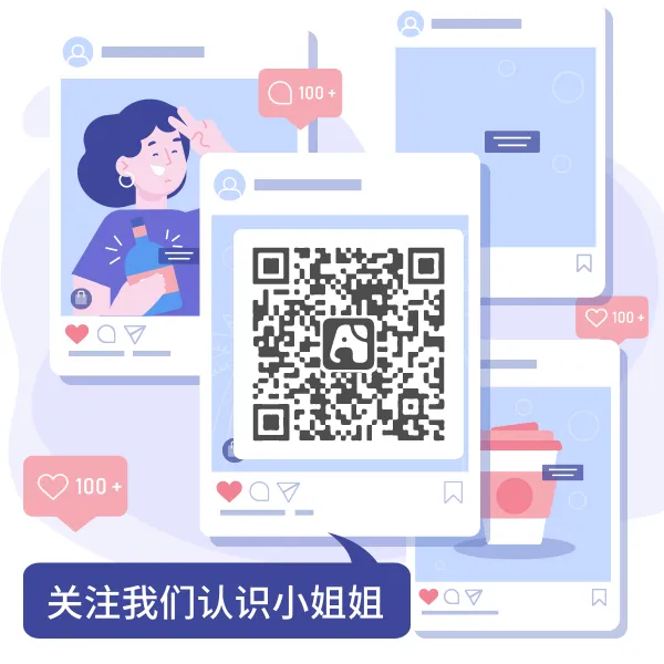 关注我们认识小姐姐方形公众号二维码