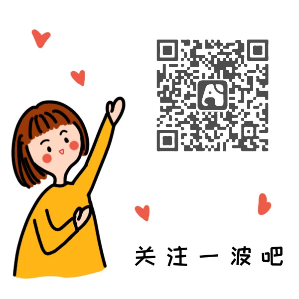卡通可爱小女孩公众号二维码
