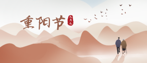 重阳节中国风插画首图