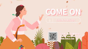文艺清新热点节日传统节气处暑公众号二维码