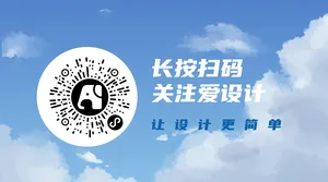 简约清新文艺扁平插画关注扫码公众号二维码