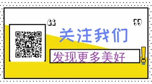扁平线性风格公众二维码