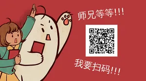 创意红色复古卡通元素公众号二维码