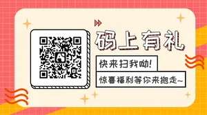 创意几何图形公众号二维码