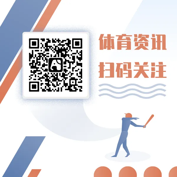 简约扁平体育资讯类方形二维码