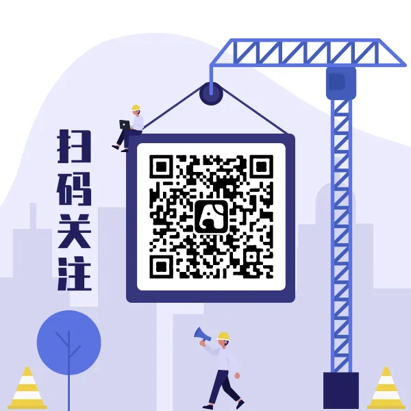 简约扁平建筑类方形二维码