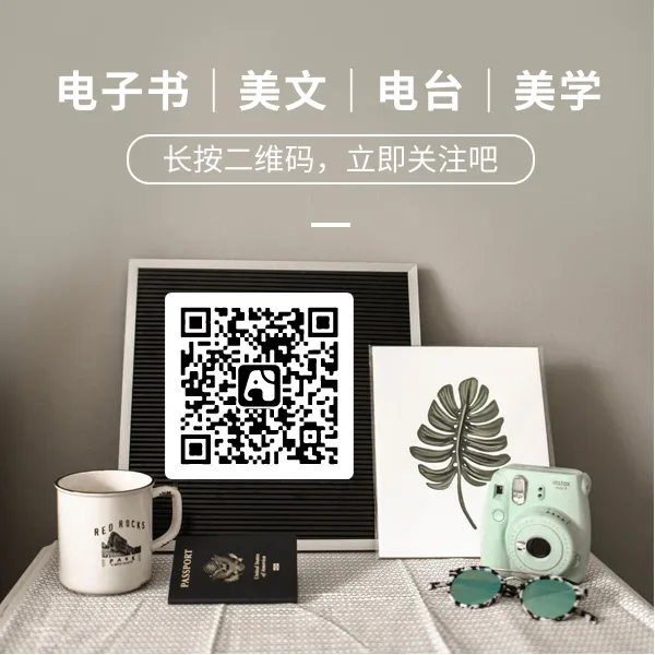 创意文艺简约小清新扫码关注吧方形二维码