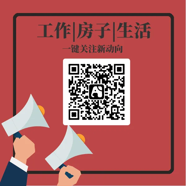 生活公众号二维码