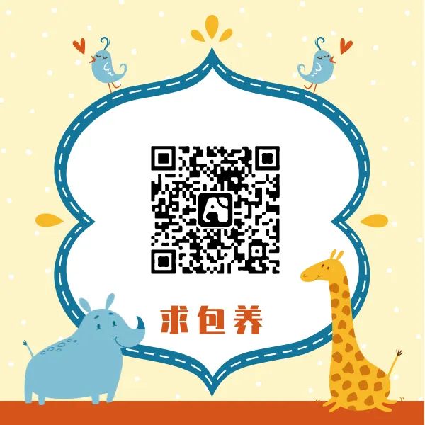 简约卡通动物求包养方形公众号二维码