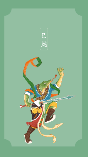 十二生肖中国风手绘壁纸