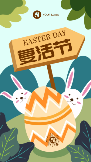 卡通扁平复活节彩蛋兔子手机海报