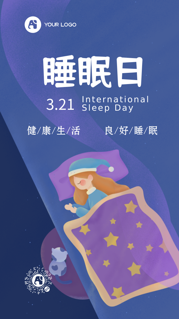 卡通国际睡眠日手机海报