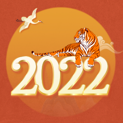 虎年2022公众号次图