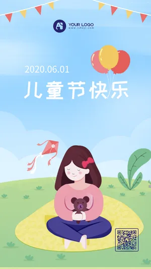 六一儿童节快乐怀抱小熊的女孩手机海报