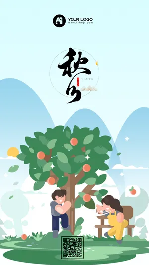 传统二十四节气秋分手机海报