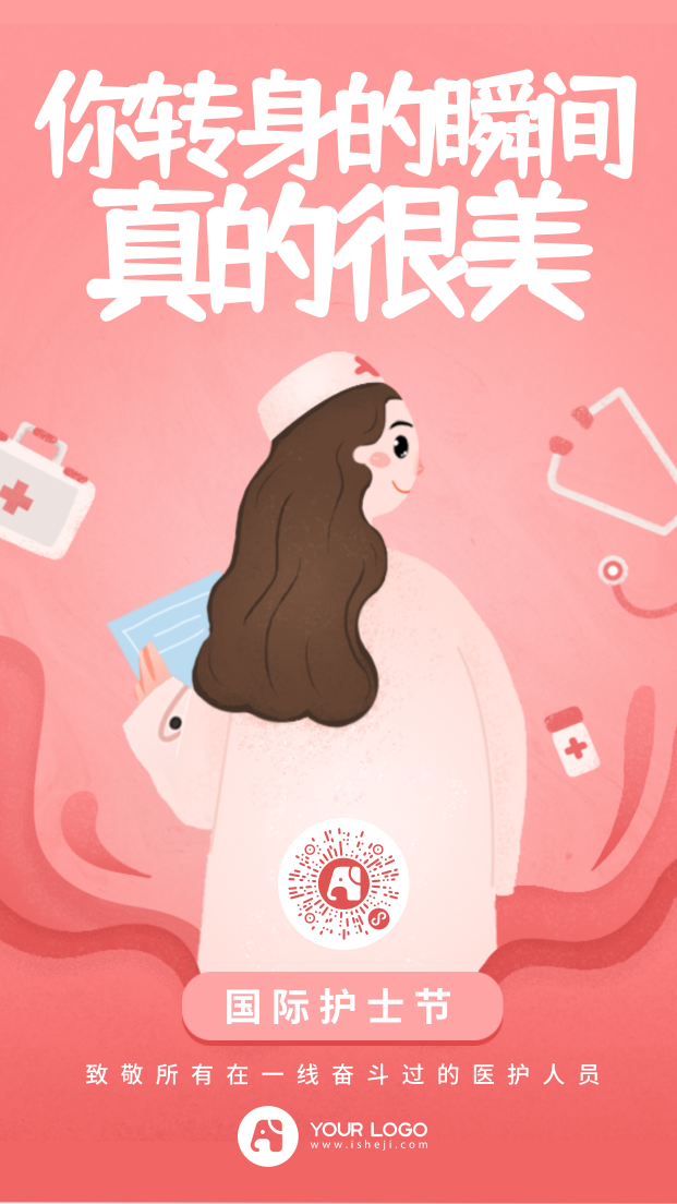粉色卡通手绘国际护士节手机海报