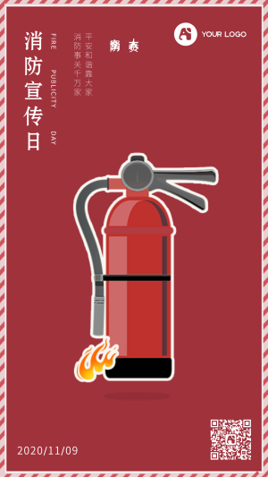 创意趣味消防宣传日手机海报