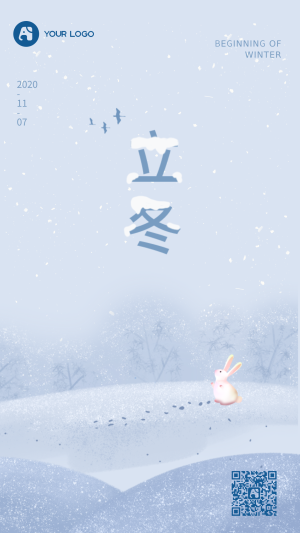 卡通手绘传统节气立冬手机海报