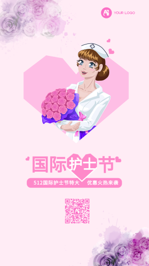 简约扁平创意国际护士节电商海报